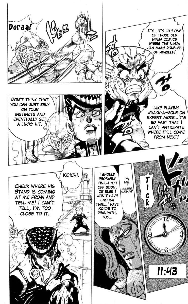 Page 16 of Chapter 312