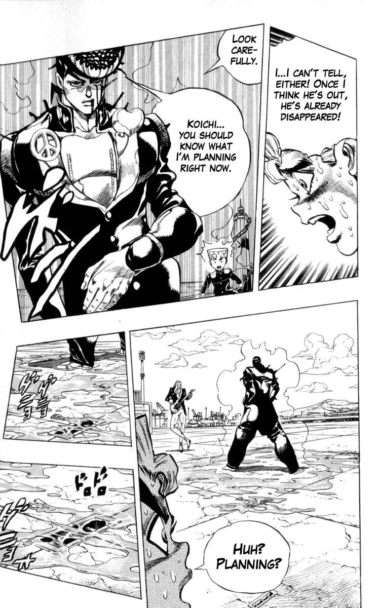 Page 17 of Chapter 312