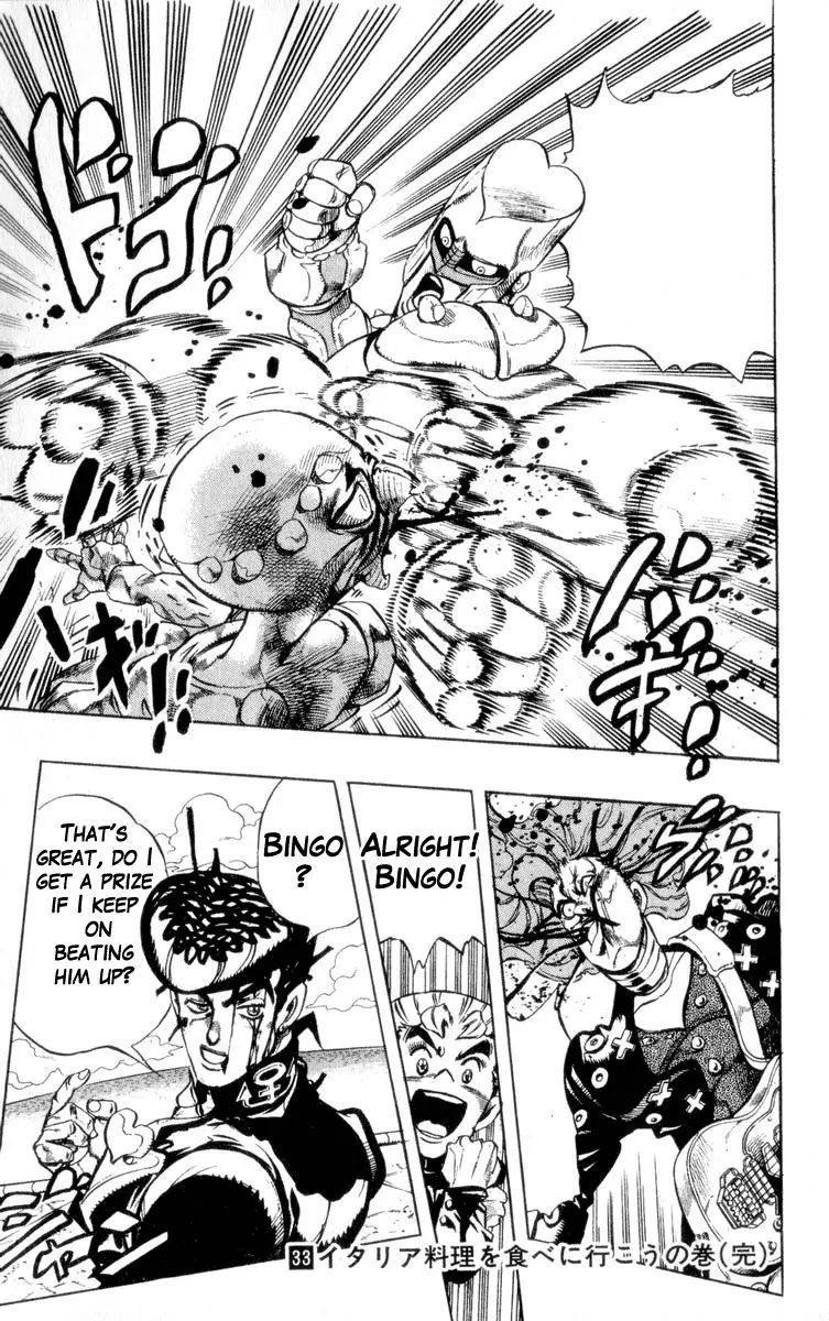 Page 19 of Chapter 312
