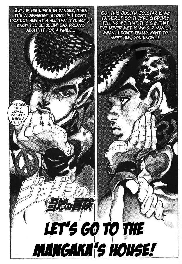 Page 3 of Chapter 313