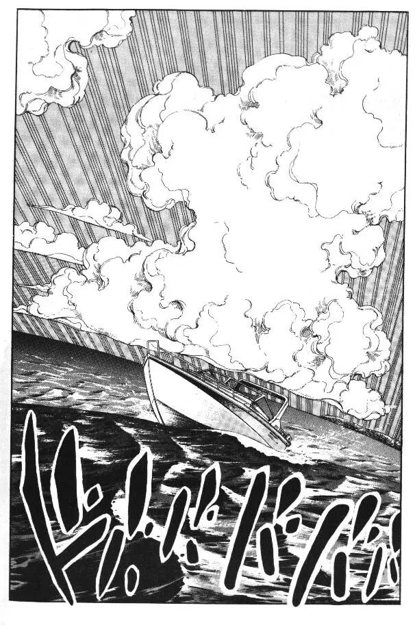 Page 4 of Chapter 313
