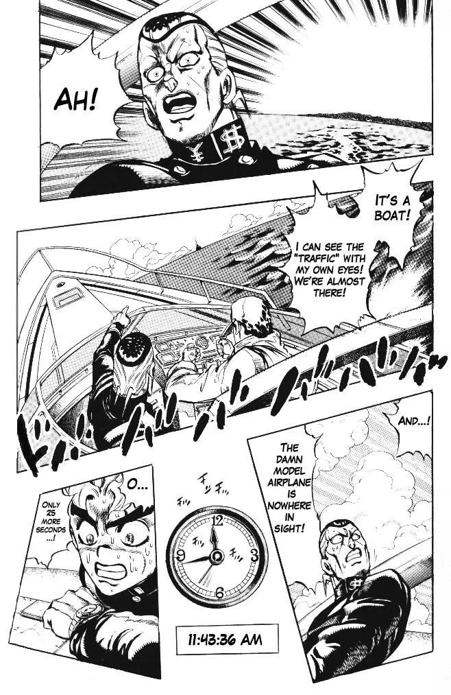 Page 5 of Chapter 313