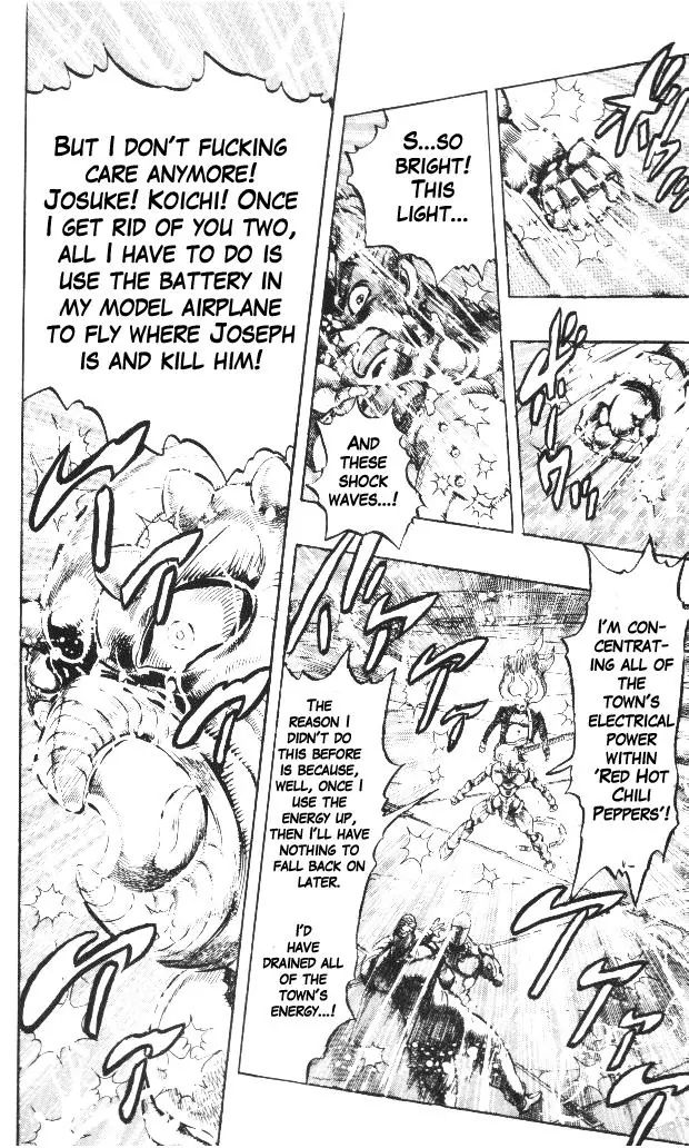 Page 7 of Chapter 313