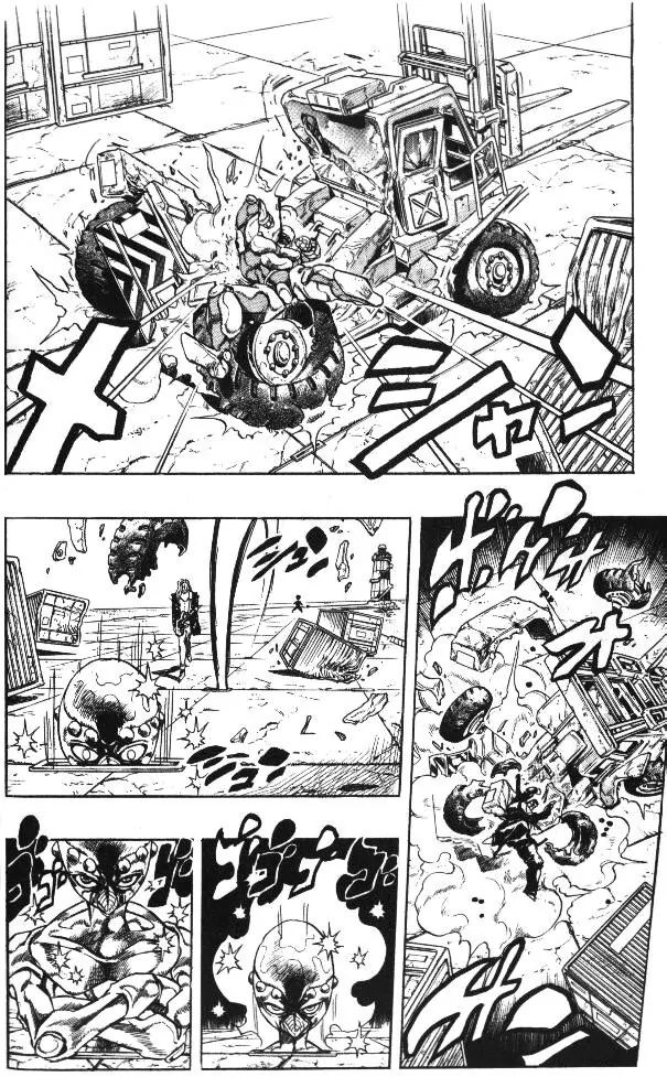 Page 13 of Chapter 313