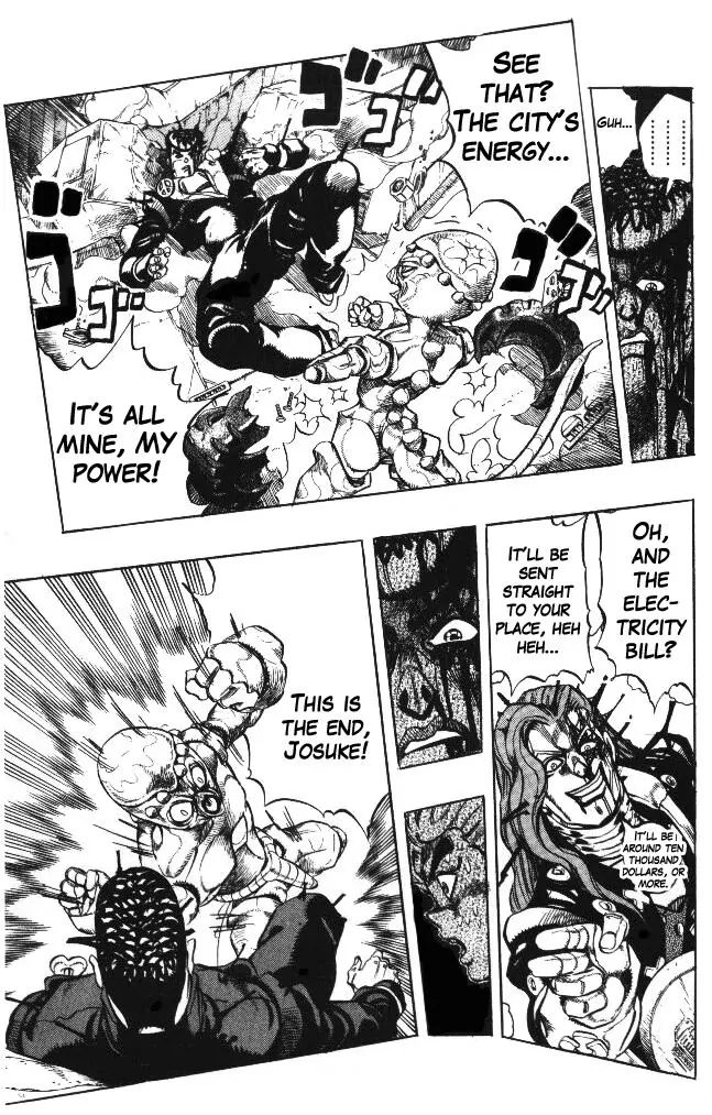 Page 14 of Chapter 313