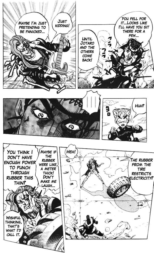 Page 17 of Chapter 313