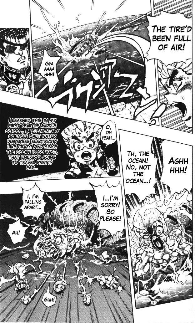 Page 20 of Chapter 313