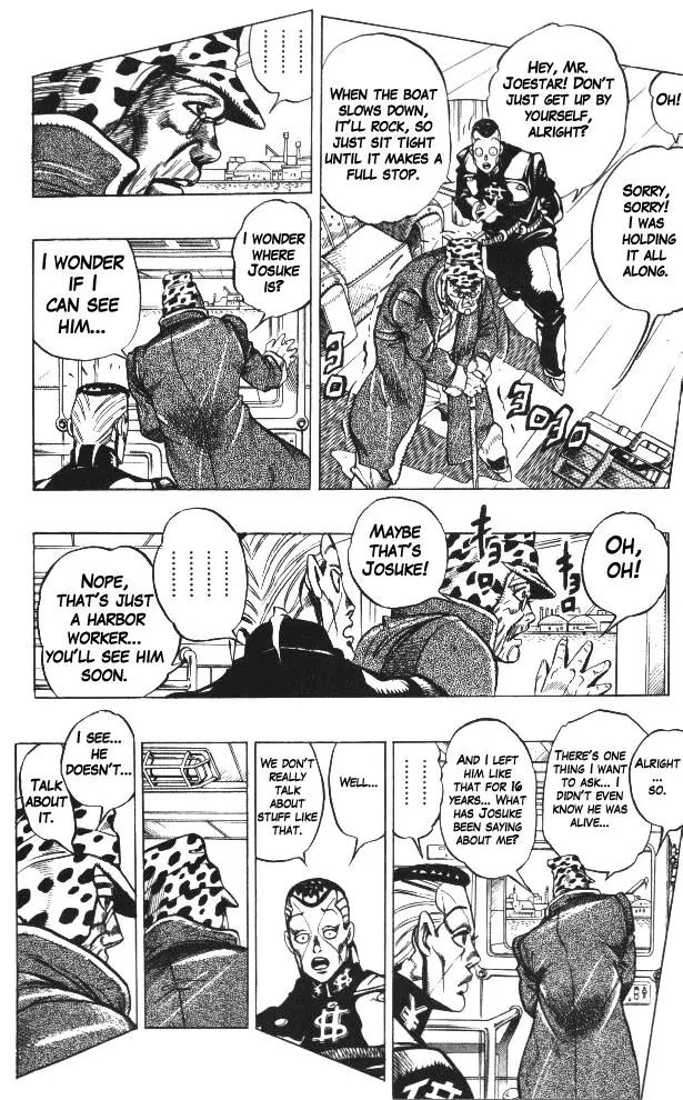 Page 3 of Chapter 314