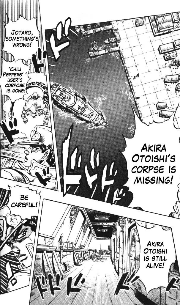 Page 7 of Chapter 314