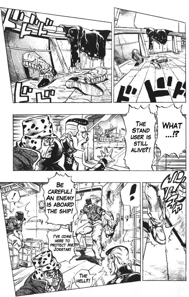 Page 8 of Chapter 314