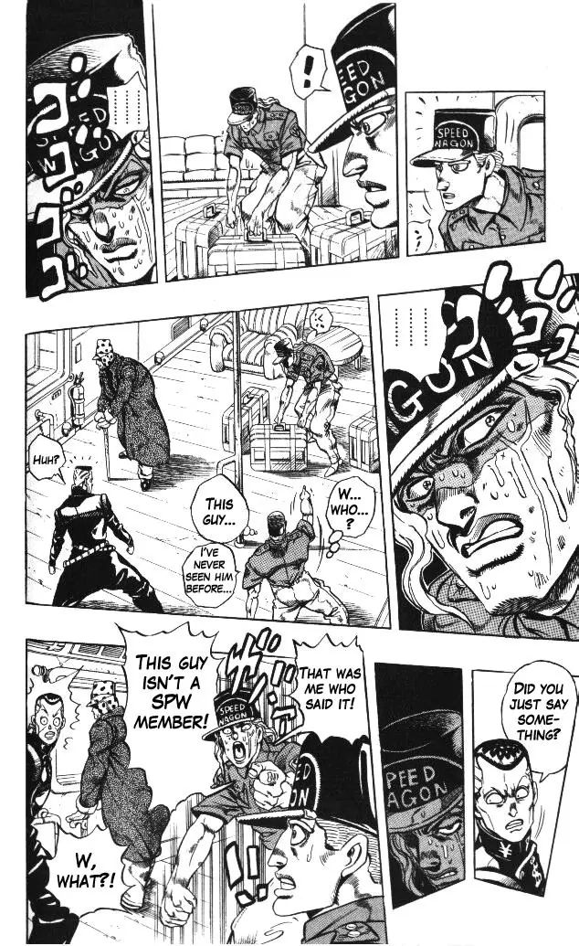 Page 9 of Chapter 314