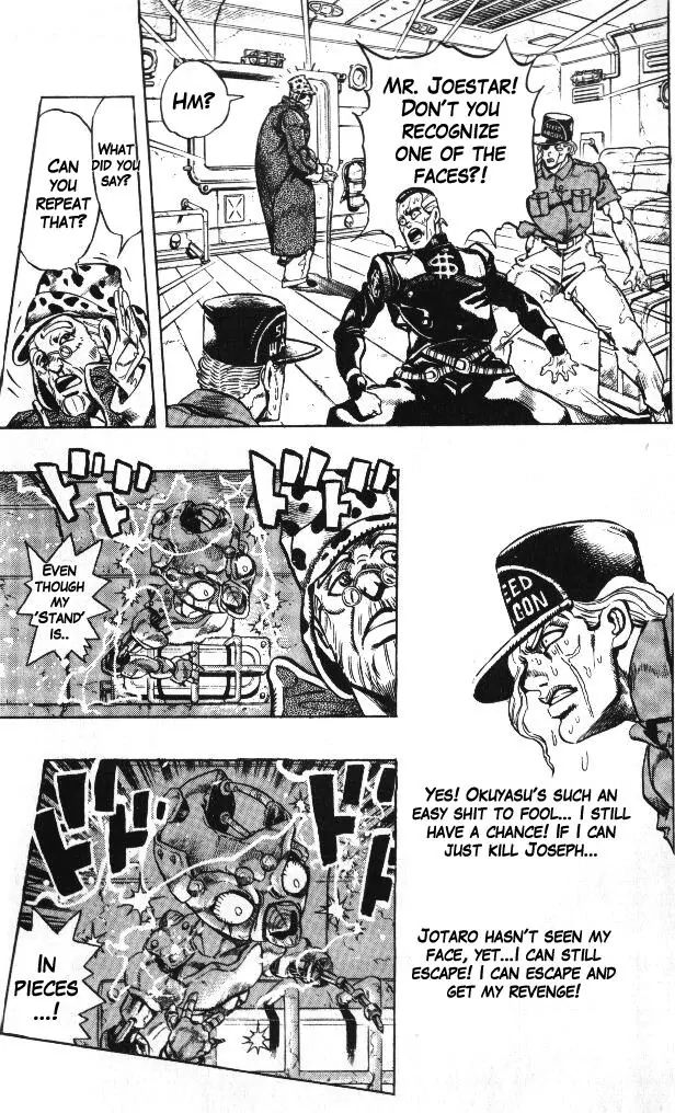 Page 12 of Chapter 314
