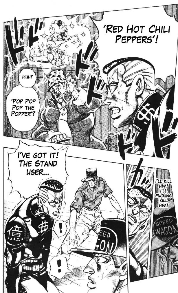 Page 13 of Chapter 314
