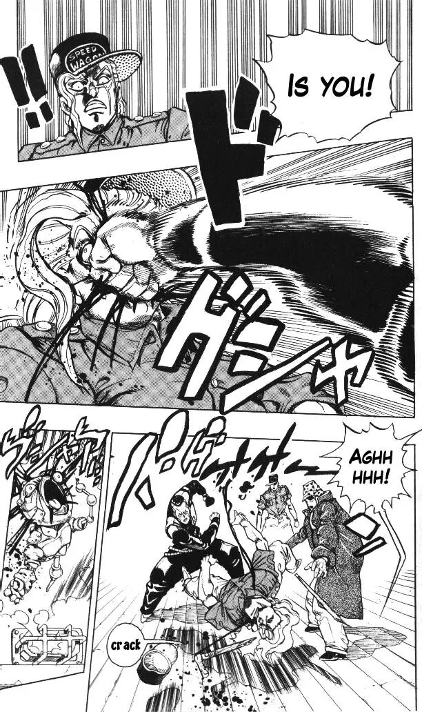 Page 14 of Chapter 314