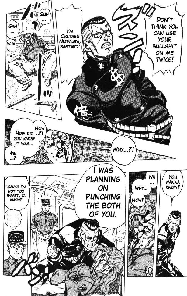 Page 15 of Chapter 314