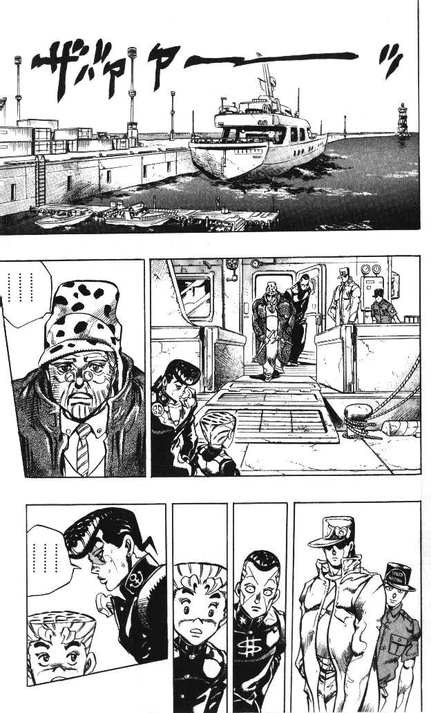 Page 16 of Chapter 314