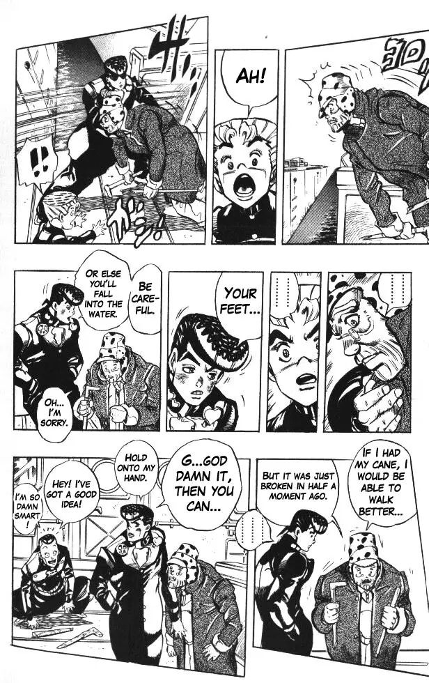 Page 17 of Chapter 314