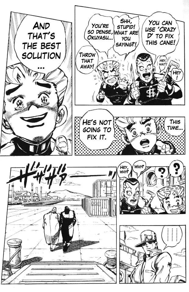Page 18 of Chapter 314