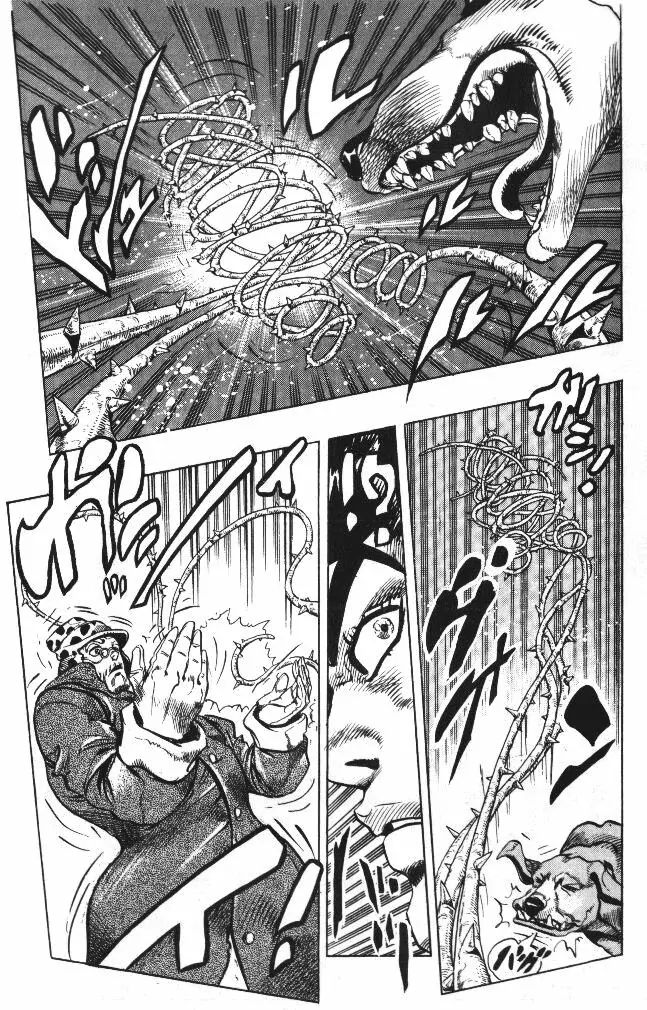Page 17 of Chapter 315