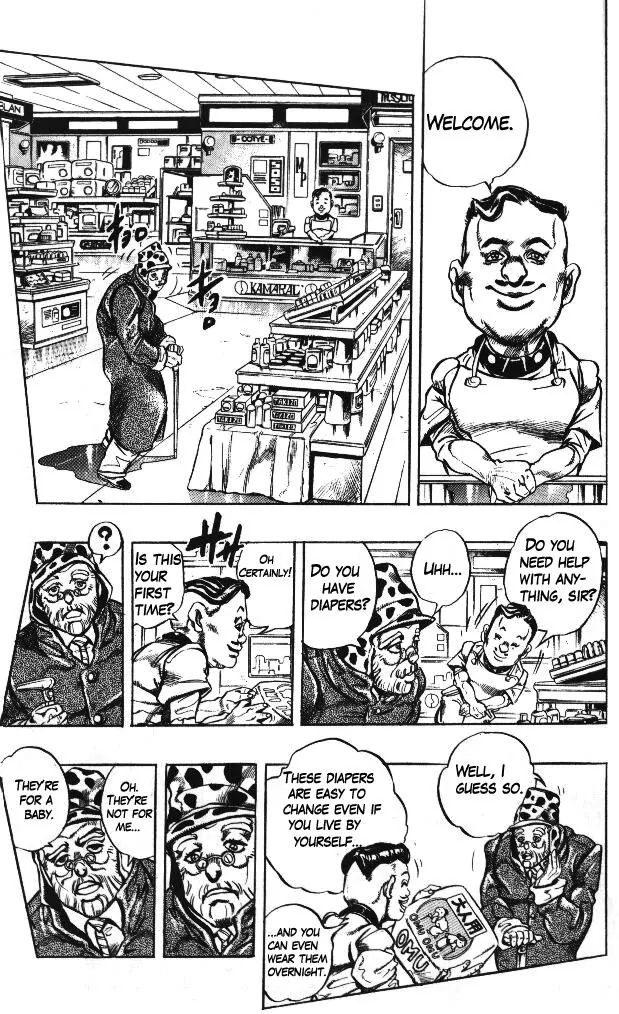 Page 7 of Chapter 316