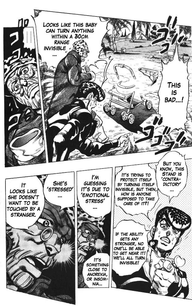 Page 5 of Chapter 317
