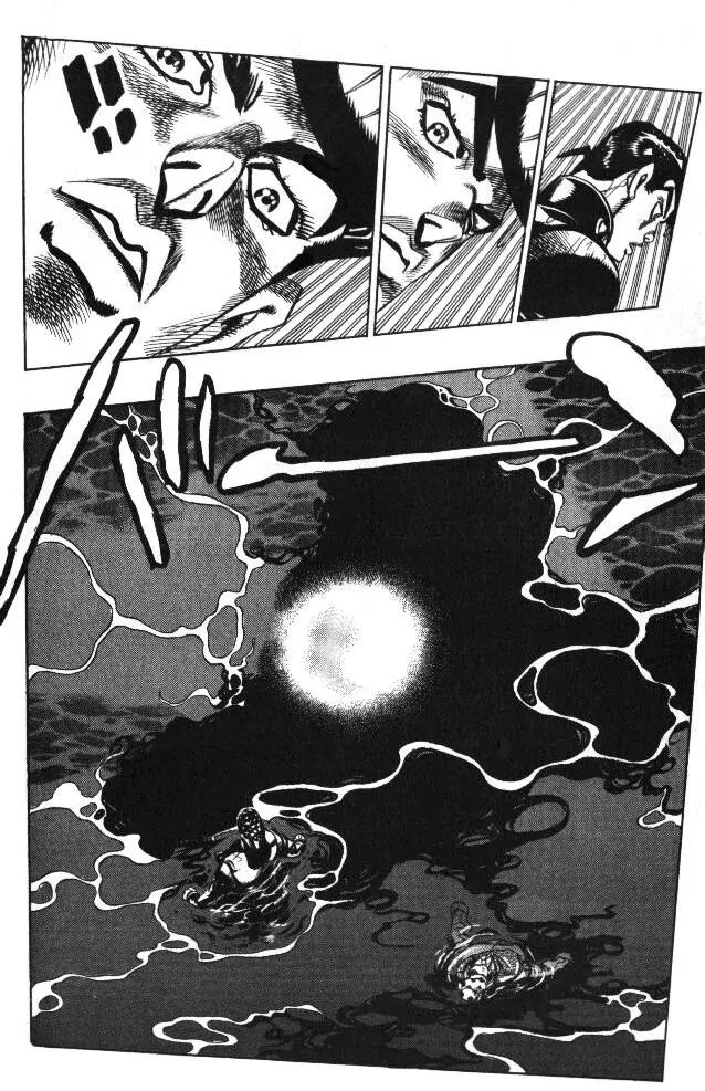 Page 17 of Chapter 317