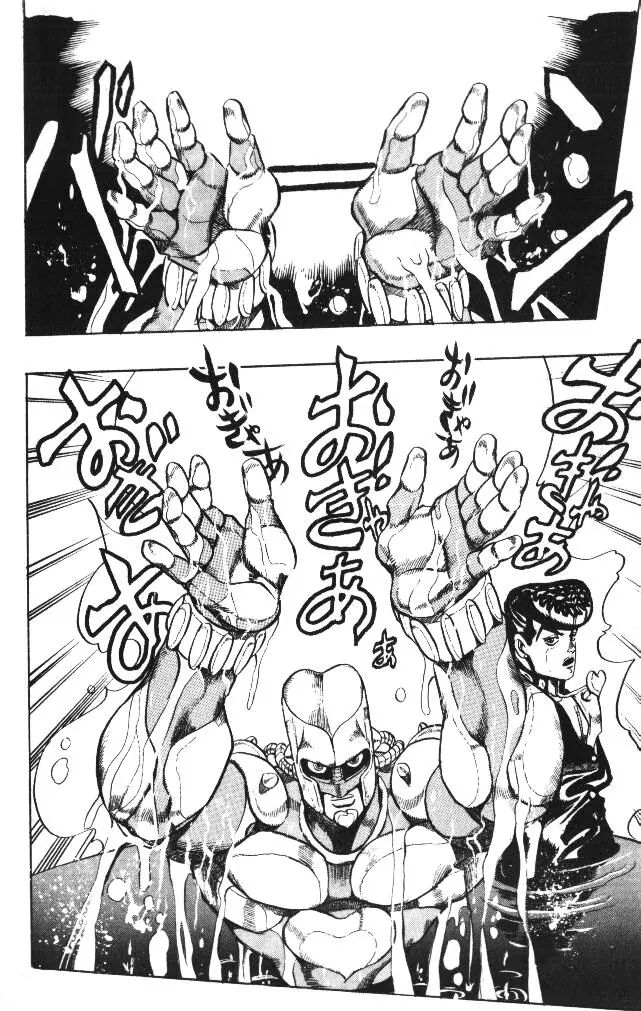 Page 19 of Chapter 317