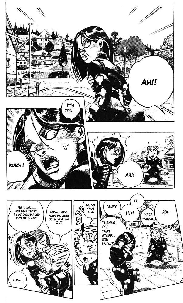 Page 2 of Chapter 318