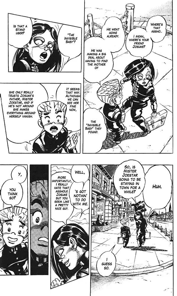Page 3 of Chapter 318