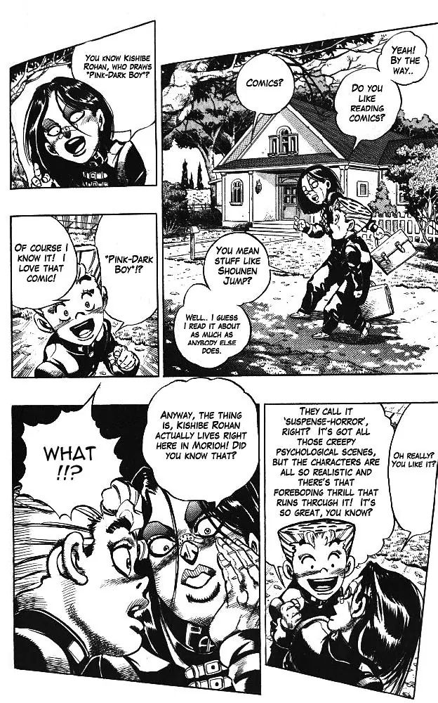Page 4 of Chapter 318