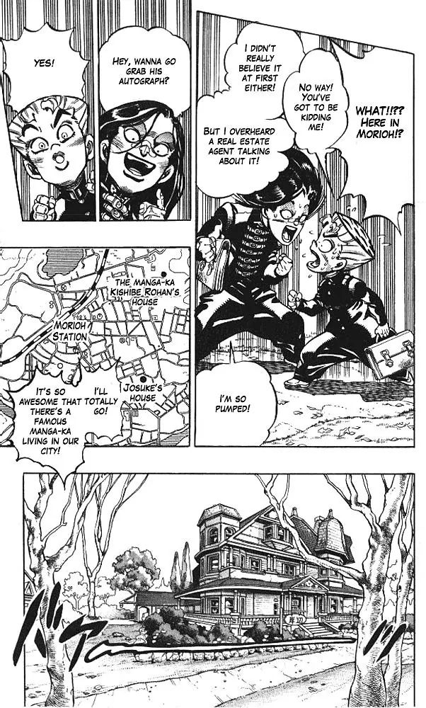 Page 5 of Chapter 318