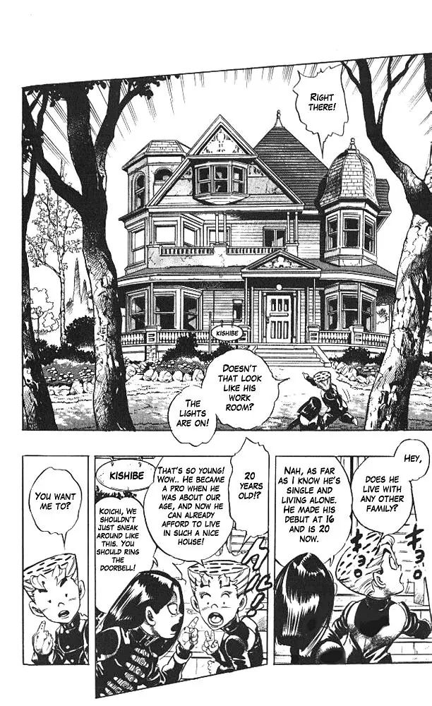 Page 6 of Chapter 318