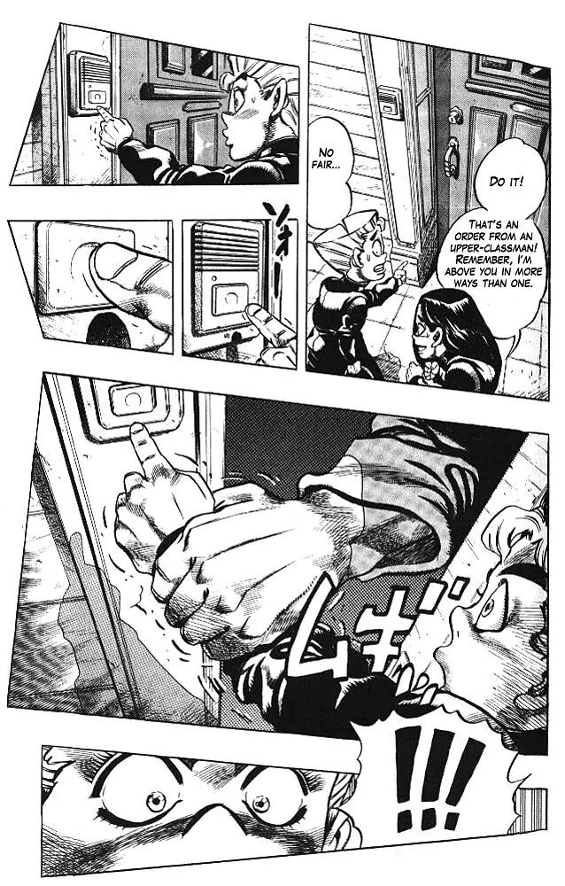 Page 7 of Chapter 318