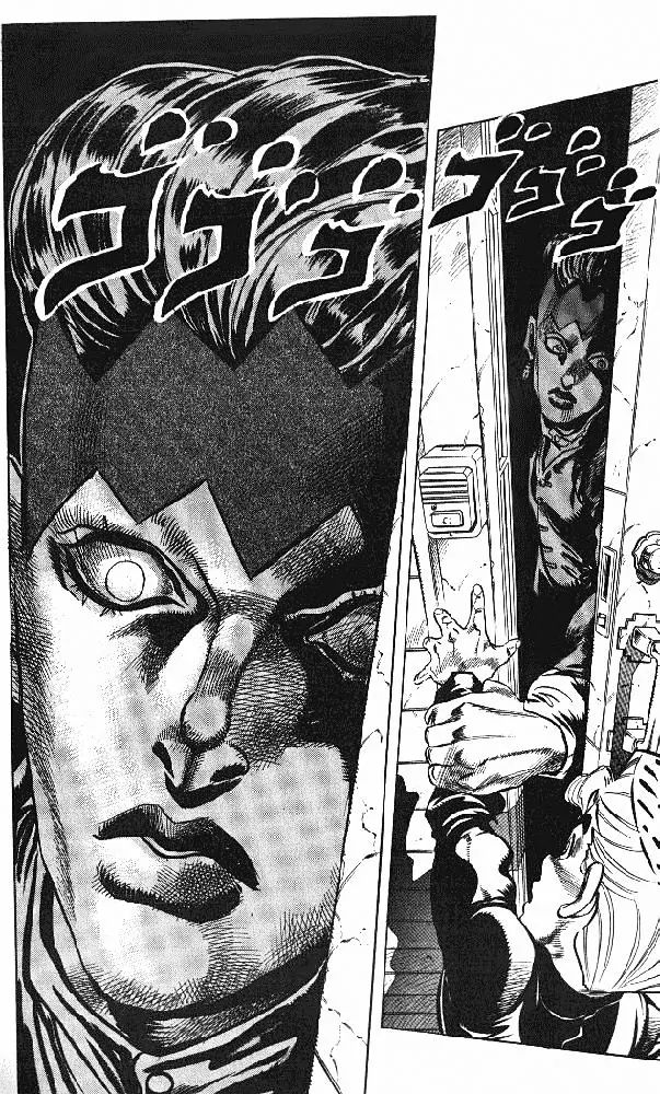 Page 8 of Chapter 318