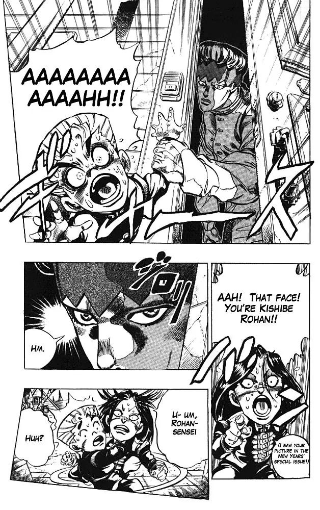 Page 9 of Chapter 318