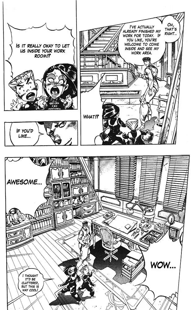 Page 12 of Chapter 318