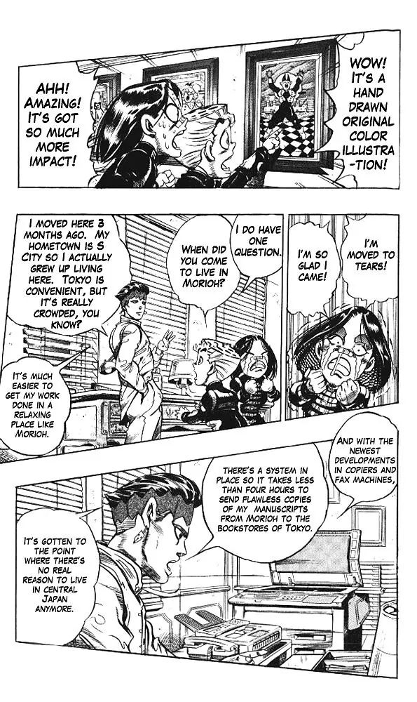 Page 13 of Chapter 318