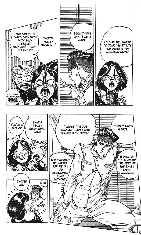 Page 14 of Chapter 318