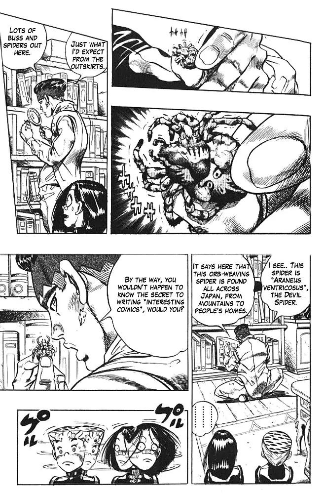 Page 15 of Chapter 318