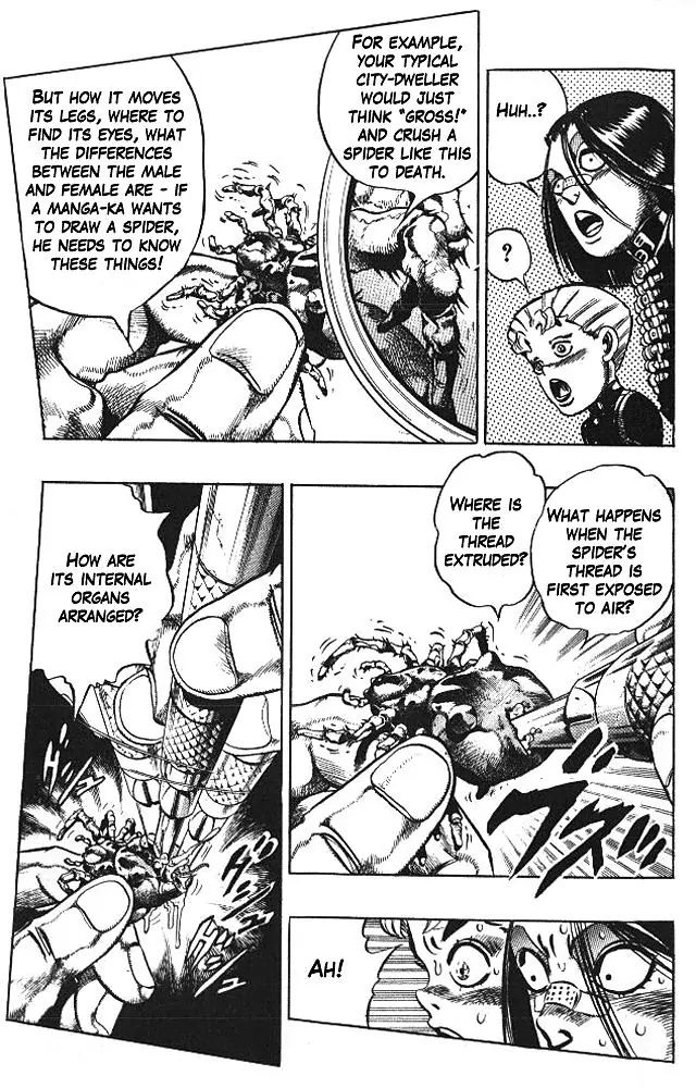 Page 17 of Chapter 318