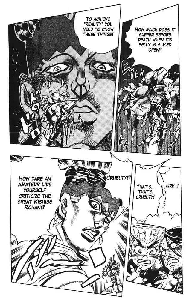 Page 18 of Chapter 318