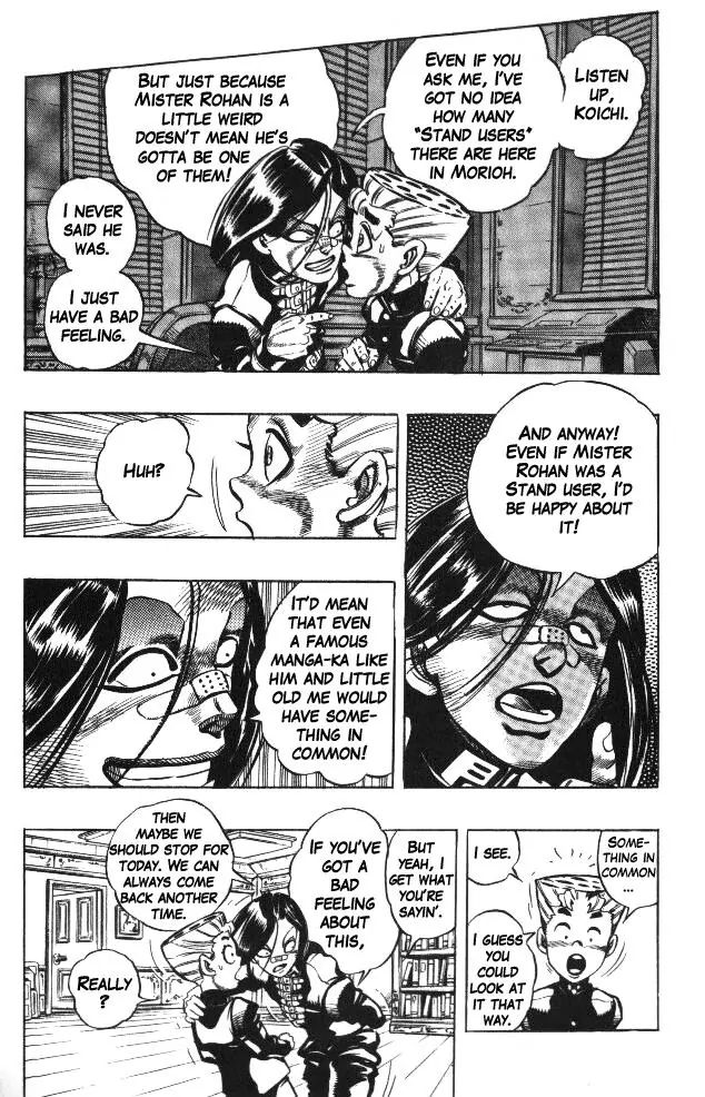 Page 6 of Chapter 319