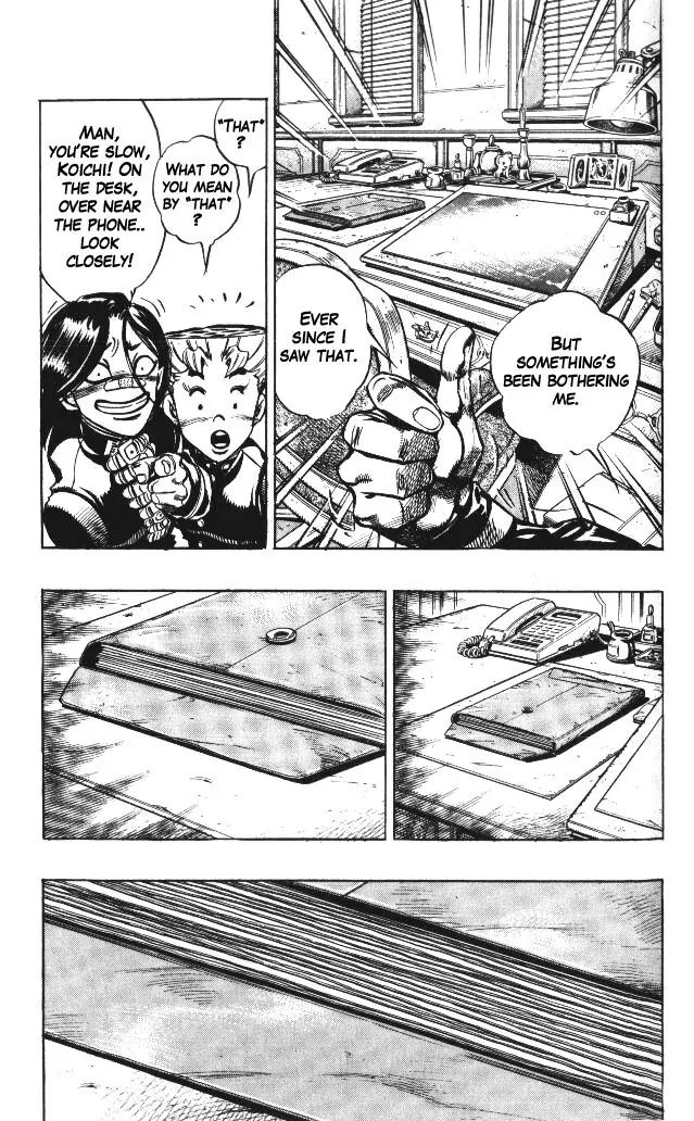 Page 7 of Chapter 319