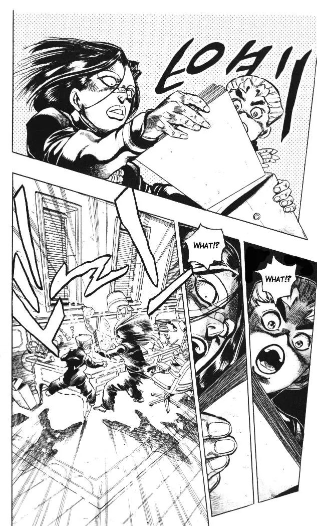 Page 10 of Chapter 319