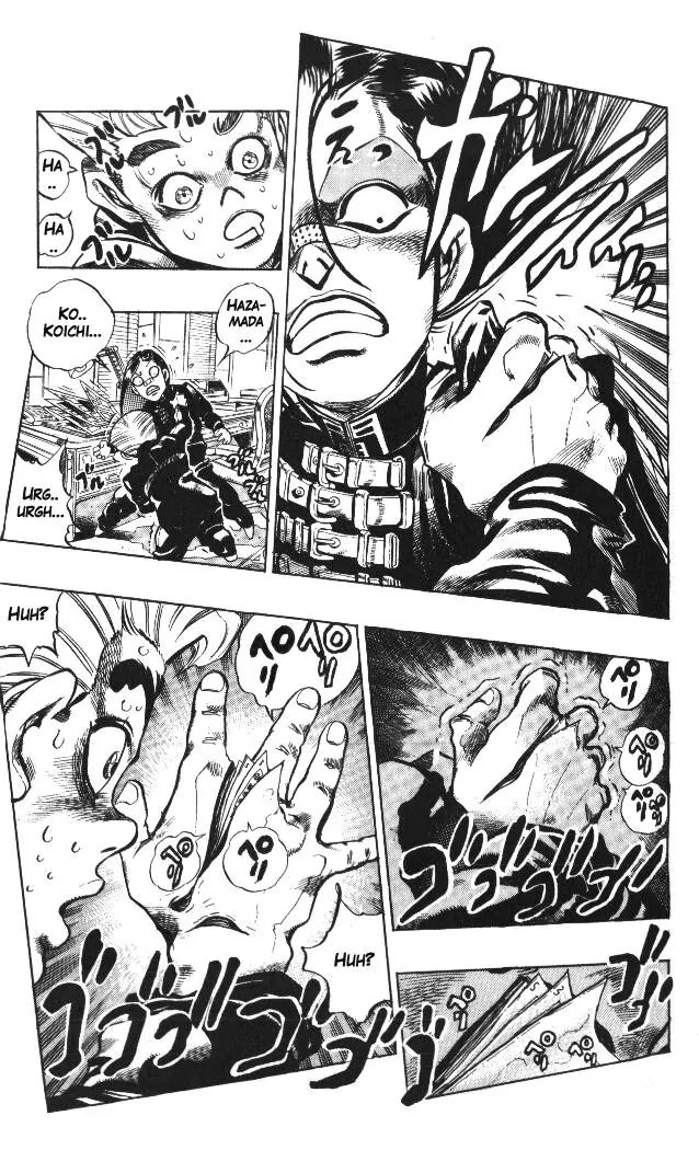 Page 13 of Chapter 319
