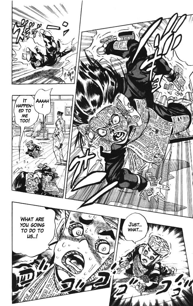 Page 18 of Chapter 319