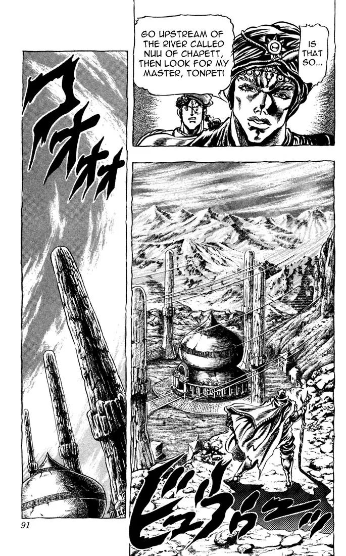 Page 7 of Chapter 32
