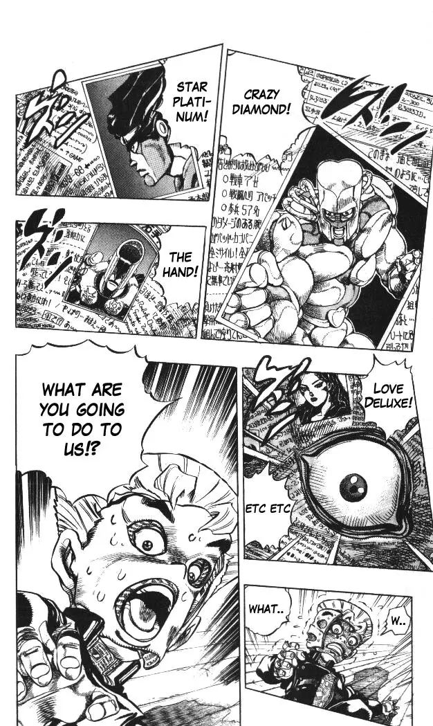 Page 2 of Chapter 320