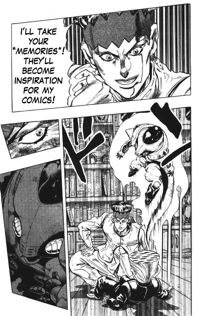 Page 3 of Chapter 320
