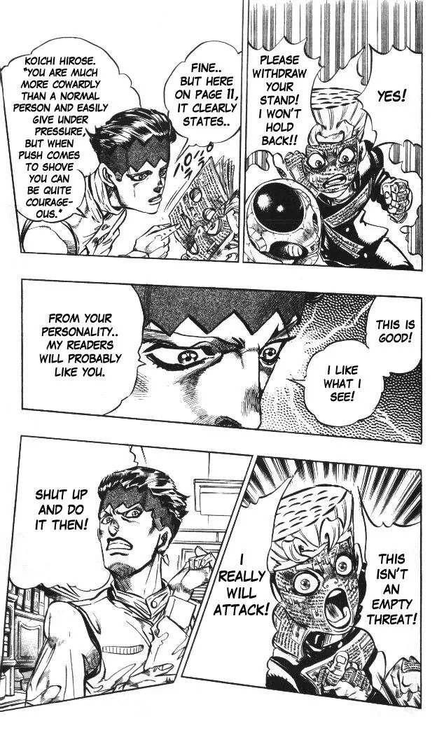 Page 5 of Chapter 320